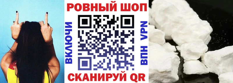 Где купить наркотики Армянск Амфетамин Бошки Шишки КОКАИН