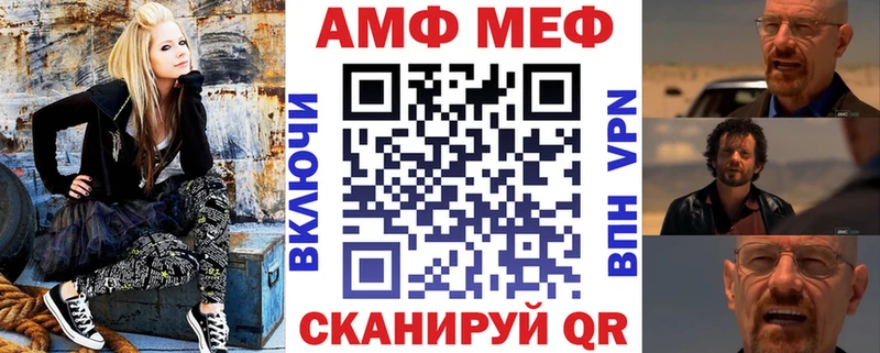 Amphetamine VHQ  мега   Армянск  купить наркоту 
