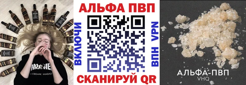 купить наркоту  KRAKEN онион  Alpha PVP Crystall  Армянск 