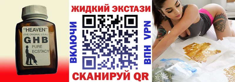 Бутират бутандиол  OMG вход  Армянск  даркнет сайт 