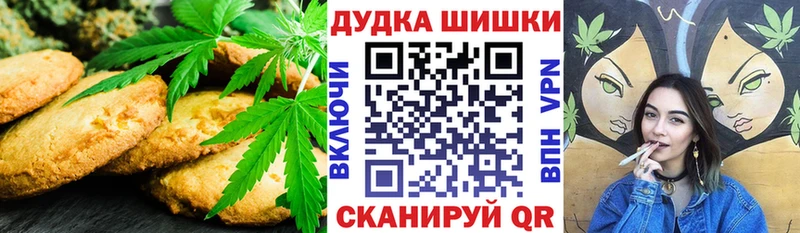 Cannafood марихуана  Армянск 