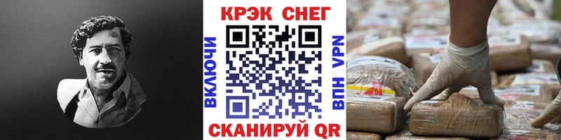 купить закладку  Армянск  mega как войти  КОКАИН Колумбийский 