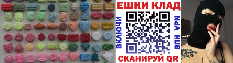 где можно купить наркотик  Армянск  OMG зеркало  Экстази 99% 