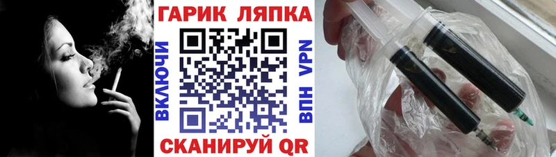 где найти наркотики  сайты даркнета какой сайт  ГАШ Premium  Армянск  omg как войти 