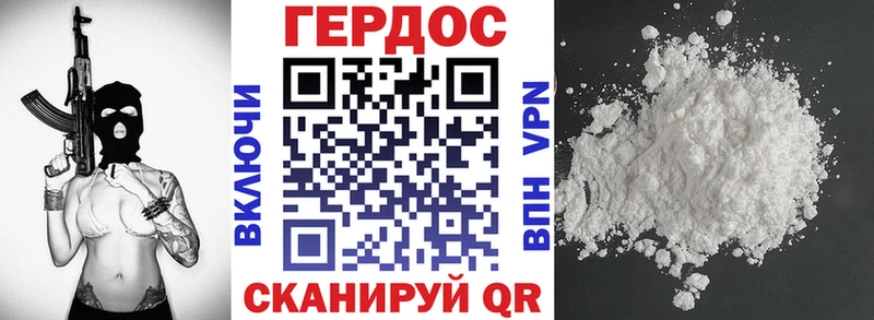 цены Армянск Героин гречка