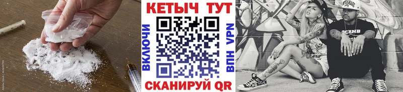 КЕТАМИН ketamine  Армянск 