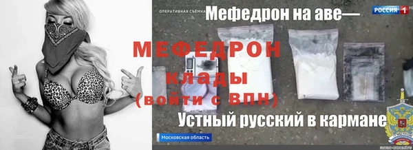 трава Аркадак