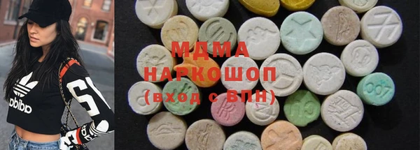 первитин Армянск