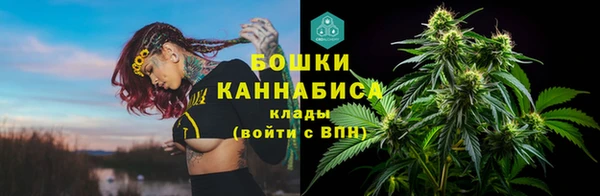 первитин Армянск