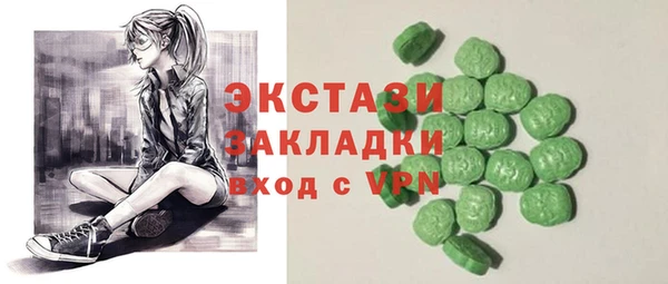 мескалин Арсеньев