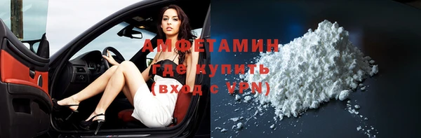 первитин Армянск
