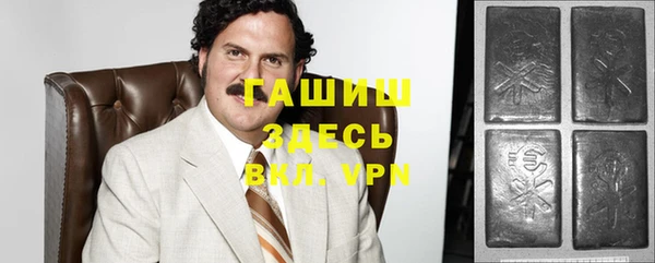 мескалин Арсеньев