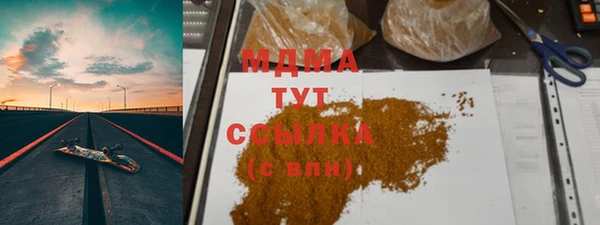 трава Аркадак