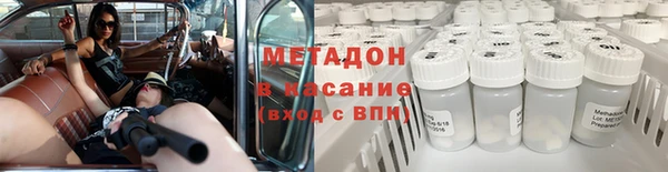 первитин Армянск