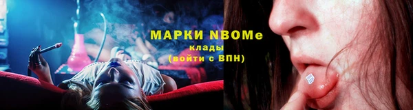 трава Аркадак