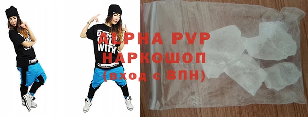 трава Аркадак