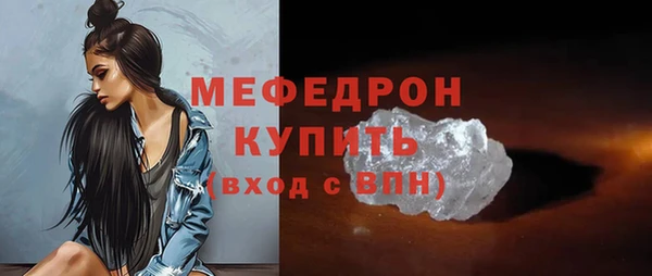 мескалин Арсеньев