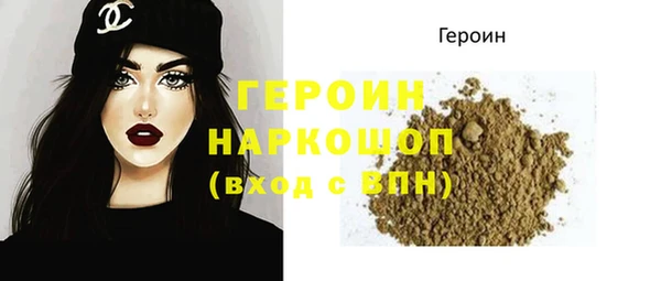 мескалин Арсеньев