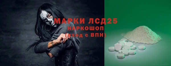 мескалин Арсеньев