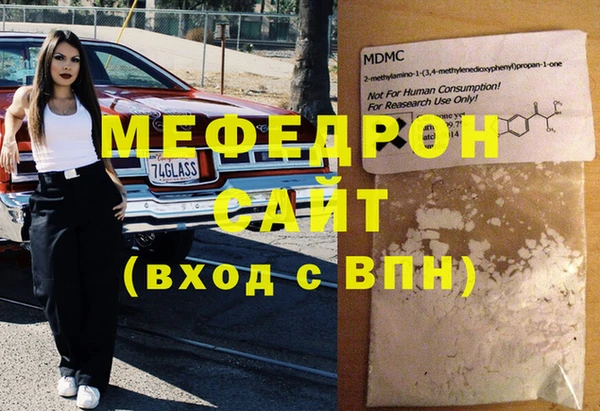 трава Аркадак