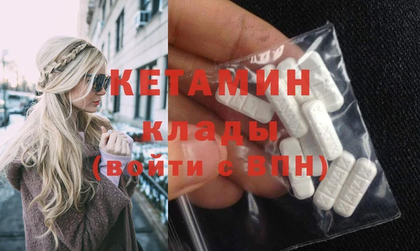 первитин Армянск