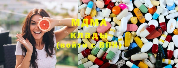 мескалин Арсеньев