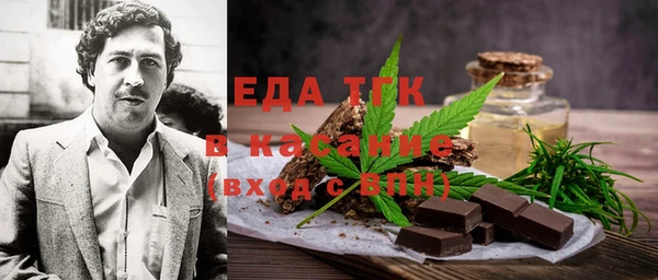 первитин Армянск