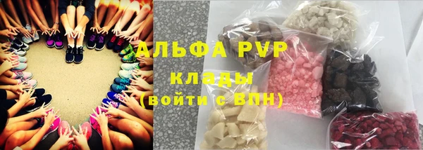 мескалин Арсеньев