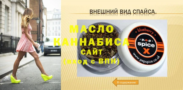 трава Аркадак