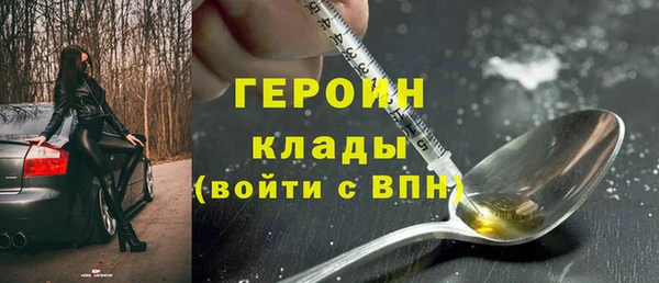 мескалин Арсеньев