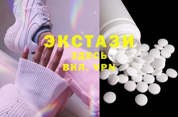 первитин Армянск