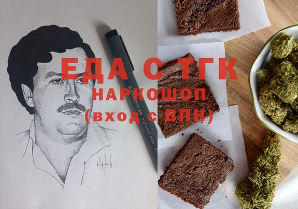 трава Аркадак