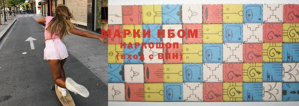 первитин Армянск