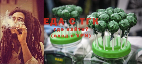 трава Аркадак