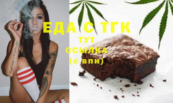 мескалин Арсеньев