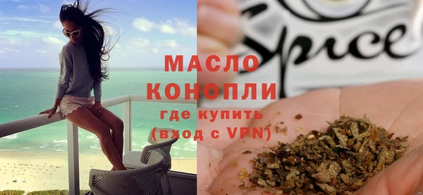 ALPHA-PVP Заволжск