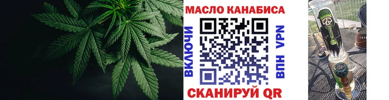 Дистиллят ТГК вейп  гидра ССЫЛКА  Армянск 